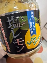 馬場音一商店 塩レモン 瓶 180g