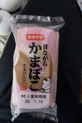 カネテツデリカ 昔ながらかまぼこ 赤 1本 80g