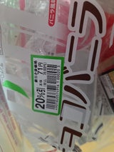 パスコ サンドロール 銀チョコバニラ 1個