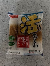 ニッスイ 活ちくわ 4本