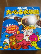 ギンビス たべっ子水族館 50g