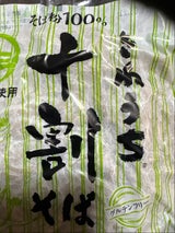 サンサス きねうち 一食もの 十割そば 150g