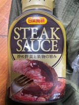 日本食研 ステーキソース 210g