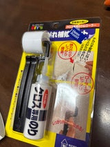 建築の友 クロスのはがれ補修キット CR-01