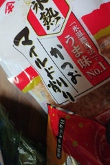 ヤマキ 氷熟マイルド削り 25g