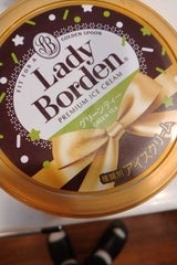 レディーボーデン パイントGティー 470ml