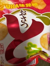 ユーハ おさつどきっプレーン味 65g