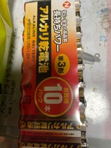 NID アルカリ乾電池 単3 10本