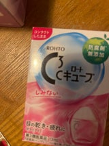 ロートCキューブa 13ml
