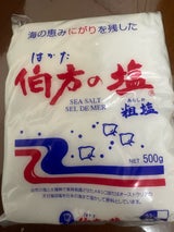 伯方塩業 伯方の塩 500g