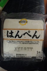 トップバリュ はんぺん