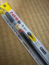 ぺんてる 筆ペン 中字 AGFL-AD