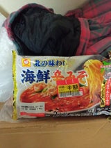 マルちゃん北の味わい海鮮辛みそラーメン110g×2