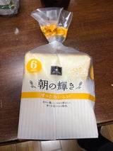 オイシス 朝の輝き 6枚