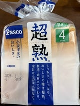 シキシマ 超熟 食パン 4枚