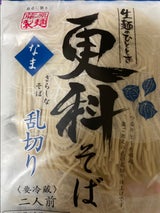 藤原 生麺のひととき更科そば 2人前 220g