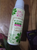 フジ日本精糖 キープフラワー 200ml