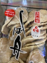 高橋製菓 しば舟 130g