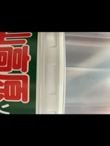 横山 館山高原ソフト抹茶 100g