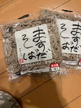益田 そば(1食) 150g