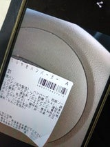 テリヤキハンバーガー(和紙)