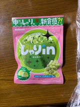 カバヤ食品 しゃりinグミマスカットソーダ 52g