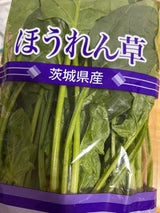 フレックス ほうれん草