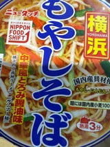 ニュータッチ 横浜もやしそば 92g