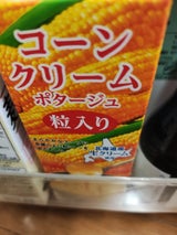 スジャータ コーンポタージュ 粒入り 900g