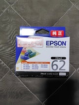 ICBK62A1 EPSONインクカートリッジ