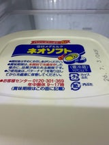 雪印メグミルク ネオソフト 300g