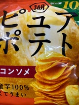 湖池屋 ピュアポテト超コンソメ 52g