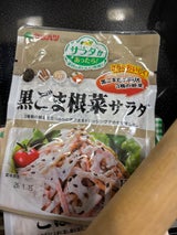 カネハツ食品 ミニ黒ごま根菜サラダ 110g