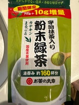 お茶の丸幸 宇治抹茶入り粉末緑茶 袋 70g