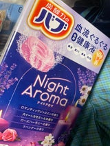 花王 バブ ナイトアロマ 12錠