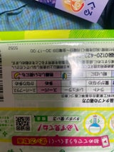 ソフィ ソフトタンポン スーパー 32個