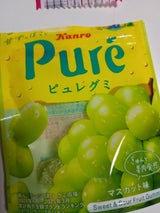 カンロ ピュレグミ マスカット 56g