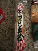 ヤマモ なると巻 1本