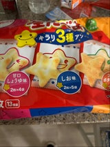 栗山米菓 星たべよ3種アソート 26枚