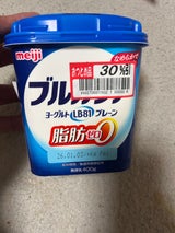 明治 ブルガリアLB81脂肪0プレーン 400g