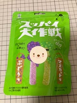 旺旺 スッパイ大作戦ぶどう味&マスカット味 65g