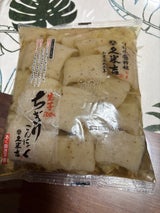 久米吉 生芋100%ちぎりこんにゃく 500g
