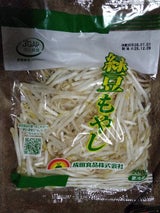 成田 緑豆もやし 200g