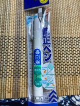サンノート 修正ペン