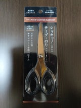 エコー金属 チタンコート事務用はさみ 1P