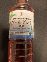 セブンプレミアム アールグレイ無糖 600ml