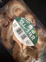 JA徳島 生椎茸 秀 2L 100g