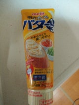 明治 チューブでバター1/3 150g