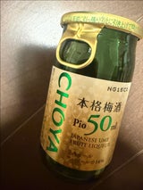 チョーヤ梅酒 ピオ 50ml