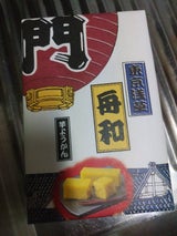 舟和本店 芋ようかん 5本